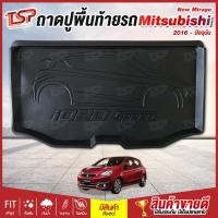 ราคา ถาดวางของในรถ ถาดท้ายรถยนต์ ถาดท้ายรถ ถาดหลังรถ ถาดหลังรถยนต์ แผ่นปูท้ายรถ เข้ารูป Mitsubishi New Mirage ตั้งแต่ปี 2016 ปัจจุบัน กันน้ำ กันฝุ่น ม (2761384331)