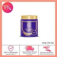 ราคา โฉมใหม่ Lae Sa Luay By Joom ทรีทเม้นท์ผม แลสลวย สปามูทเคราติน ครีมหมักผม เคราตินหมักผม ขนาด 250 มล x 2 กระปุก (19773439006)