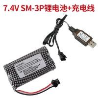 ราคา 600mah 7 4v 523450 rechargeable lithium battery 18650 excavator remote control car toy car sm 3p plug CHN D (18523371726)