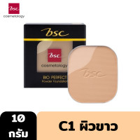 ราคา ตลับรีฟิล BSC BIO PERFECT POWDER SPF 20 PA 10g แป้งผสมรองพื้น 2 เฉด ในตลับเดียว (18526624169)