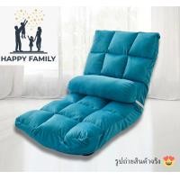 ราคา โซฟาญี่ปุ่น เก้าอี้ญี่ปุ่น SOFA ไซส์ใหญ่ 110 ซม โซฟา ปรับเอนได้ 6 ระดับเก้าอี้ปรับนั่ง และนอน (19411869241)