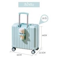 ราคา กระเป๋าเดินทางล้อลาก 18นิ้ว ใบเล็ก ขึ้นเครื่องได้ ล้อเสียงเบา วัสดุABS PC แข็งแรงทนทาน สําหรับผู้หญิงและผู้ชาย luggage (21110176858)