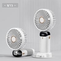 ราคา ICIC พัดลมแบบพกพา พัดลมพกพาชาร์จ พัดลม USB พัดลมมือถือ พัดลมพกพา พัดลมเล็ก พัดลมจิ๋ว Hand Held Fan พับเก็บได้ พัดลมตั้งโต๊ะ แบตเตอรี่ในตัว (21308783252)