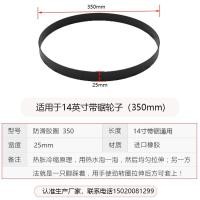 ราคา ล้อเลื่อยสายพานล้อล็อคส์วอลล์ฟูเตอร์อุปกรณ์เสริมเลื่อยสายพานยางวงแหวนยางใบเลื่อยยาง (20034487597)