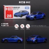 ราคา TOMICA TOMICA รถของเล่นโมเดลรถโลหะผสมจำลอง AE86 GTR รถบัส TOMY ฉากโรงจอดรถ (20034304998)