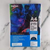 ราคา Melon Glossy Photo กระดาษโฟโต้เนื้อมันเงา กันน้ำ A4 115gsm 130gsm 160gsm 180gsm 210gsm 240gsm 100 แผ่น (8829553528)