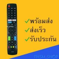 ราคา สินค้าพร้อมส่ง รีโมทรุ่น AC รหัส RC NF06 (20827205312)