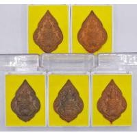 ราคา พระราหูมงคลบารมี แก้ปีชง เนื้อตรีนวะ หลวงพ่อบุญมา โชติธัมโม สำนักสงฆ์เขาแก้วทอง จ ปราจีนบุรี ปี 2564 มาพร้อมกล่อง (20439678071)