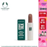 ราคา THE BODY SHOP LIPSTICK PEPTALK 4G เดอะ บอดี้ ช็อป ลิปสติก เปปทอล์ค 4 กรัม (18962545434)