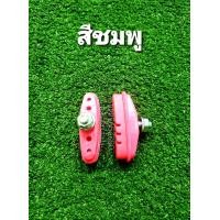 ราคา ยางเบรค ยางเบรคจักรยาน DIA COMPE ราคาต่อคู่ (17605754684)