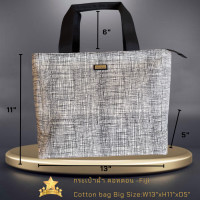 ราคา กระเป๋าถือ คอทตอน ทรงเหลี่ยม Bag canvas bag cotton square size จิม ทอมป์สัน Jim Thompson (21135680092)