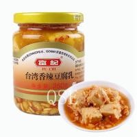 ราคา เต้าหู้ยี้ เต้าหู้ ไต้หวัน ตราปู้กี่ Fuchi 富记台湾香辣豆腐乳 250g เจ พร้อมทาน รสชาติ เผ็ดน้อย หอม อร่อย (11449291680)