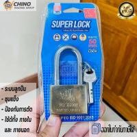 ราคา แม่กุญแจ กุญแจ ระบบลูกปืน ป้องกัน การตัด เลื่อย super lock ตราแรด (10043615828)