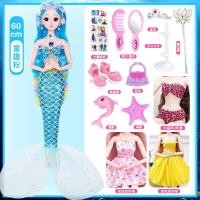 ราคา MAF737 60ซม นางเงือกของเล่นชุดกล่องของขวัญ Mermaid เจ้าหญิงเด็กสาว Lekel Barbie ตุ๊กตาขนาดใหญ่ (8684525836)