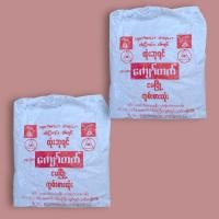 ราคา ปูนกินหมาก ปูนถุง ปูน ปูนขาว 160 g ปูนพม่า หมากแห้ง หมาก หมากแว่น หมากพม่า (20946461633)