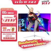 ราคา MINGSU Q240 24 นิ้ว 75HZ แผง IPS 99 SRGB สีสามด้านไร้ขอบจอแสดงผล MS สำหรับเล่นเกมจอแสดงผลบางเฉียบ (20390162417)
