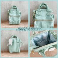 ราคา ของแท้ หนังใหม่ล่าสุด กระเป๋าสะพายข้าง ใบเล็ก Anello PU 2WAY RETRO AH B3774 (21190779897)