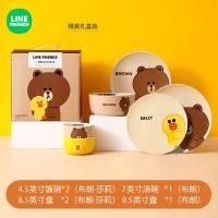 ราคา Line ชุดจานชามลายหมีบราวน์แบร์การ์ตูนชุดจานชามข้าวใช้ในบ้านจานชามซุปเซรามิกสไตล์เกาหลีน่ารักสำหรับทานข้าว (17413022001)