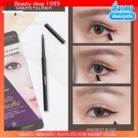 ราคา Browit By ดินสอ เขียนขอบตา น้องฉัตร ขอบตาน้องฉัตร เขียนง่าย เขียนสวย อายไลเนอร์น้องฉัตร ดินสอเขียนตา ขอบตาสีน้ำตาล (17609945145)