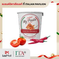 ราคา My Instant Pasta Arrabbiata มายอินสแตนท์พาสต้า อาราเบียต้า 70กรัม (21199553528)