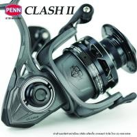 ราคา รอกสปิน PENN CLASH II เบอร์4000 5000 รุ่นล่าสุด ของใหม่พร้อมใบประกัน สายตรงงานทะเล เป็นรุ่นที่น้ำหนักเบา ในตระกูลPenn งานจิ๊ก แคส จบในตัวเดียว (17696721655)