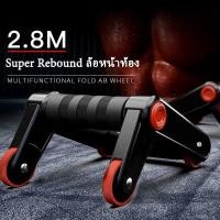 ราคา ลูกกลิ้งขนาดใหญ่ ลูกกลิ้งบริหารหน้าท้องเครื่อ ลูกกลิ้งออกกําลังกาย ฟิตเนส กล้ามท้อง ab wheel ออกกํา (17672372868)