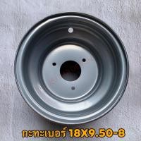 ราคา กะทะเปล่า3รู สำหรับยางขอบ 8 เบอร์ยาง 19x7 8 กับ 18x9 50 8 ราคา ชิ้น (15015960568)