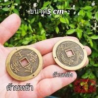 ราคา พร้อมส่ง ก้อนเงิน ก้อนทอง กิมตุง เหรียญโบราณจีนใส่กระถางธูป ก้อนเงินทองหยวนเปาหรืออ่วงป้อเงินจีนโบราณเงินตำลึงจีน (18184731276)