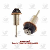 ราคา ลูกดูด ลูกกระทุ้ง ไดสตาร์ท โตโยต้า Toyota Tiger 1 8KW (20642324558)