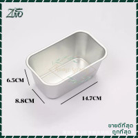ราคา พิมพ์บัตเตอร์ พิมพ์โลฟ พิมพ์ขนมปัง พิมพ์อบขนมสี่เหลี่ยม พิมพ์อบเค้ก พิมพ์อลูมิเนียมเนื้อหนา ขนาด ถ้วยอลูมิเนียมอบขนม (18116578906)