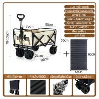 ราคา มีสต็อกในกรุงเทพ จัดส่งตรงเวลา รถตู้ออกค่าย รถเข็นพับ รถเข็นแคมปิ้ง ความจุขนาดใหญ่ 300L รับน้ำหนักได้ถึง 180 กิโล รถเข็นตั้งแคมป์ รถเข็น รถเข็นมัลติฟังก์ชั่น (20001452914)