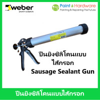 ราคา Weber ปืนยิงซิลิโคน แบบ ไส้กรอก เวเบอร์ Sausage Sealant Gun (17443612044)