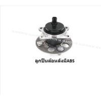 ราคา ลูกปืนล้อหน้า หลัง ยี่ห้อ LUCAS Toyota Vios Yaris NCP90 ปี 07 12 ราคาต่อตัว รวมส่งแล้ว (13599832584)