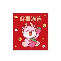 ราคา IJVBTV Red Packet Cny 2024 6pcs การ์ตูนมังกร ซองจดหมายสีแดงปีมังกร เทศกาลแห่งเทศกาล แบบดั้งเดิมดั้งเดิม ซองเงินสีแดงปีใหม่ สร้างสรรค์และสร้างสรรค์ สีแดงเเดง กระเป๋าเงินนำโชค สำหรับปีใหม่ (20907872570)