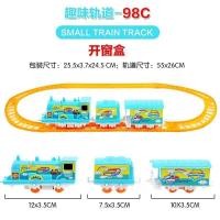 ราคา ของเล่นเด็ก รางรถไฟ ของเล่นโมเดลรางรถไฟ รถไฟราง ใส่ถ่านวิ่งตามราง (20586166741)