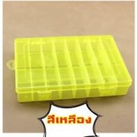 ราคา กล่องใส่อุปกรณ์ตกปลา 24 ช่อง กล่องตกปลา กล่องเหยื่อปลอม กล่องใส่เหยื่อตกปลา กล่องอุปกรณ์เบ็ด กล่องใส่เหยื่อ กล่องเหยือปลอม กล่องเบ็ด (11179568738)