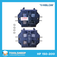 ราคา แม่เหล็ก อะไหล่ปั๊มลม HIBLOW HP 100 120 150 200 (5140016559)