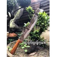 ราคา มีดหัวตัด เหล็กใบเรื่อยหินอ่อน ใบยาว 11 นิ้ว มีดอรัญญิก จ อรัญญิกแท้ (5097072126)