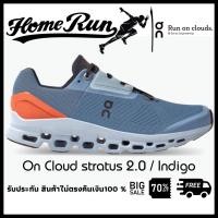 ราคา รองเท้าวิ่ง ON Running รุ่น Cloud Runner Cloud Stratus 2 0 White Flame รองเท้าผู้ชาย รองเท้าผู้หญิง รับประกันสินค้า ไม่พอใจคืนเงิน100 (21376215892)