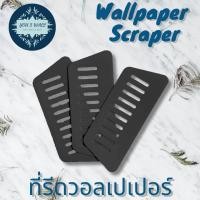 ราคา ที่รีดวอลเปเปอร์ แผ่นพลาสติกสำหรับติดวอลล์ ฟิล์มกระจก วอลล์หินอ่อน (14997242069)