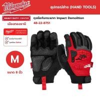 ราคา Milwaukee ถุงมือนิรภัย ถุงมือกันกระแทก Impact Demolition M L รุ่น 48 22 8751 48 22 8752 (13688231722)