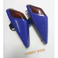 ราคา ไฟเลี้ยวหน้า VR150 TZR R สีม่วง สีแดง (16244595716)