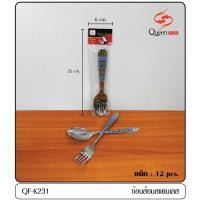 ราคา ช้อน ช้อนส้อมสแตนเลส แบบหนา ขึ้นลาย มี 4 ลาย ช้อนกินข้าว ช้อนทานข้าว TP (20964721138)