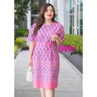 ราคา ชุดเดรสผ้าไทยสาวอวบ อก 46 50 54 (16635875472)