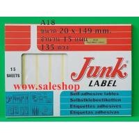 ราคา ป้ายสติกเกอร์ ป้ายราคา Junk Label ป้ายจั๊งค์ ป้ายอเนกประสงค์ ขนาดสินค้า A1 A18 15 แผ่น แพค สินค้าพร้อมส่ง (6255748886)