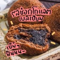 ราคา EURO CAKE ยูโร่เค้กพรีเมี่ยมชิ้นใหญ่ไส้แน่น ขนมยูโร่เค้ก 4ไส้ ชิ้นละ30กรัม (20581575396)