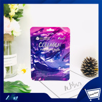 Moods Collagen Moist And Elastic 3D Facial Mask แผ่นมาสก์หน้า 38ml