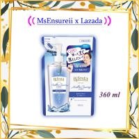 ราคา Bifesta Micellar Cleansing Water Bright Up Refill 360 ml บีเฟสต้า ไมเซลล่า คลีนซิ่ง วอเตอร์ ไบร์ทอัพ โลชั่นเช็ดเครื่องสำอาง ชนิดเติม ช่วยให้ผิวกระจ่างใส (20724069670)