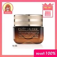 ราคา อายครีม เอสเต้ สูตร์ใหม่ Advanced Night Repair Eye Supercharged Gel Creme 15 ml (20049802597)
