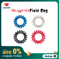 ราคา ผ่อน 0 Sugino Fixie Cog สำหรับจักรยาน Fixed Gear (15720990681)